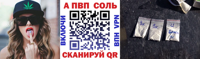 Купить наркотики цена Брянск A-PVP  Меф мяу мяу  Канабис 
