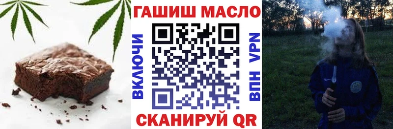 Cannafood марихуана  цены   МЕГА как зайти  Брянск 