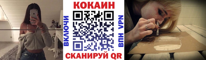 COCAIN Боливия  Брянск 