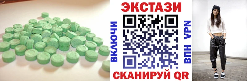 сайты даркнета как зайти  сколько стоит  Брянск  ЭКСТАЗИ Дубай 