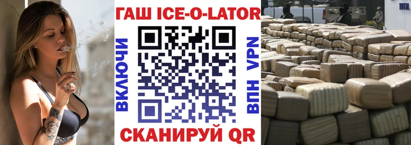 ГАШИШ hashish  где купить наркоту  Брянск 
