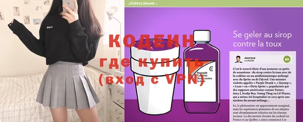 кокаин колумбия Богородицк