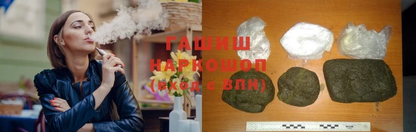 кокаин колумбия Богородицк