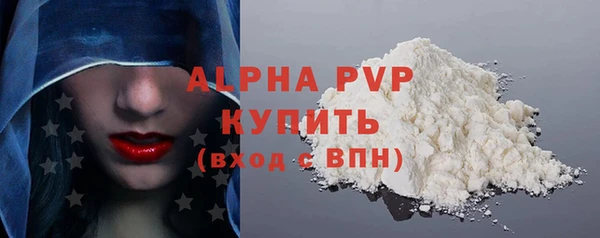 кокаин колумбия Богородицк