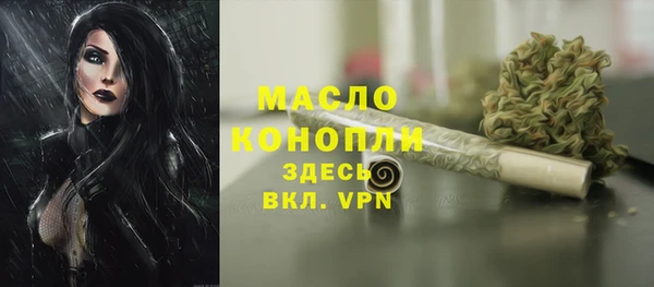 герыч Богородск
