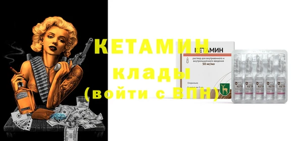 кокаин колумбия Богородицк