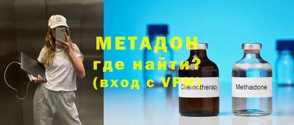 кокаин колумбия Богородицк