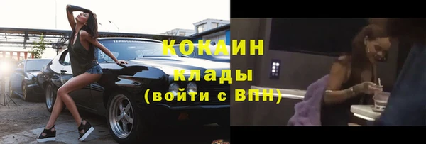 герыч Богородск