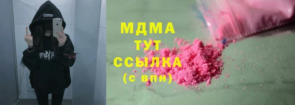 кокаин колумбия Богородицк