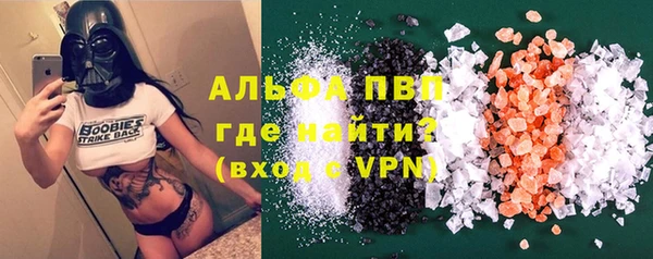 герыч Богородск