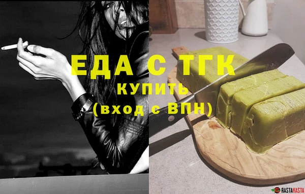 герыч Богородск