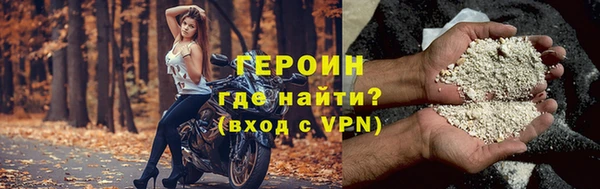 кокаин колумбия Богородицк