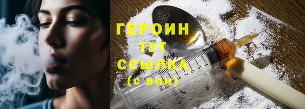 герыч Богородск