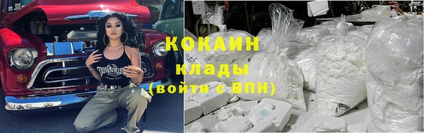 герыч Богородск