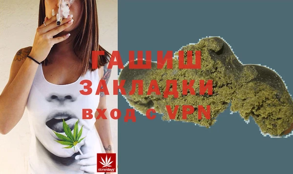 герыч Богородск
