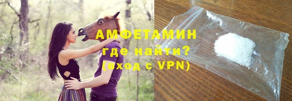 герыч Богородск