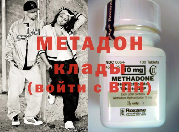 кокаин колумбия Богородицк