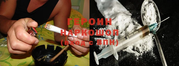 герыч Богородск