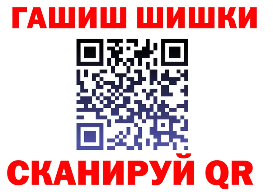 КЕТАМИН VHQ вход площадка omg Брянск