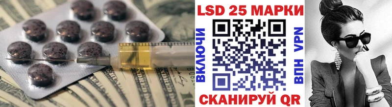 ЛСД экстази кислота  Брянск 