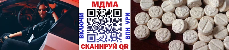 купить наркотики сайты  Брянск  МДМА Molly 