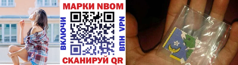 KRAKEN сайт  Брянск  Марки NBOMe 1500мкг 