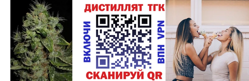 Дистиллят ТГК THC oil  Брянск 